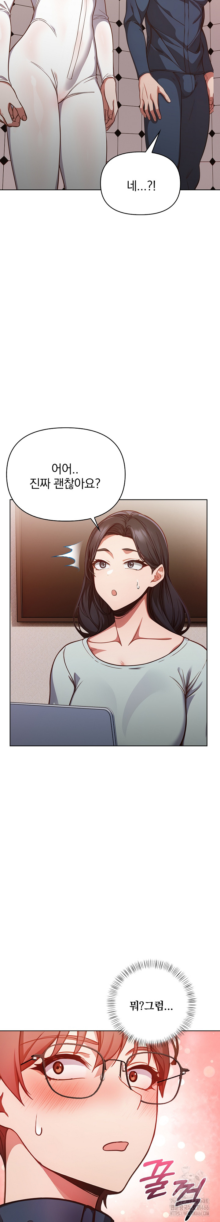 Beautiful Girl Capture Raw Chapter 2 - Page 35