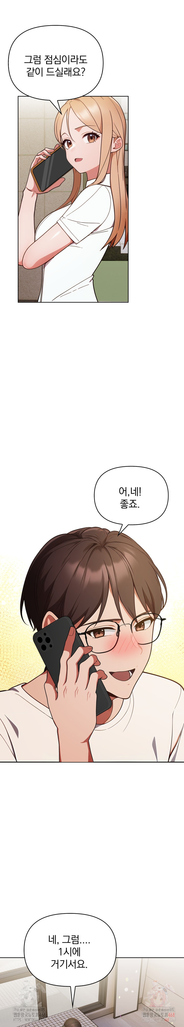 Beautiful Girl Capture Raw Chapter 25 - Page 9