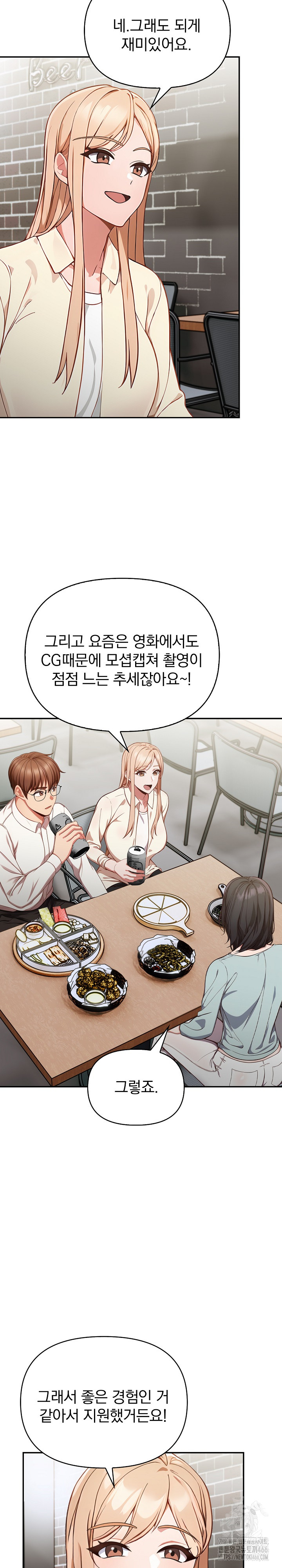 Beautiful Girl Capture Raw Chapter 3 - Page 19