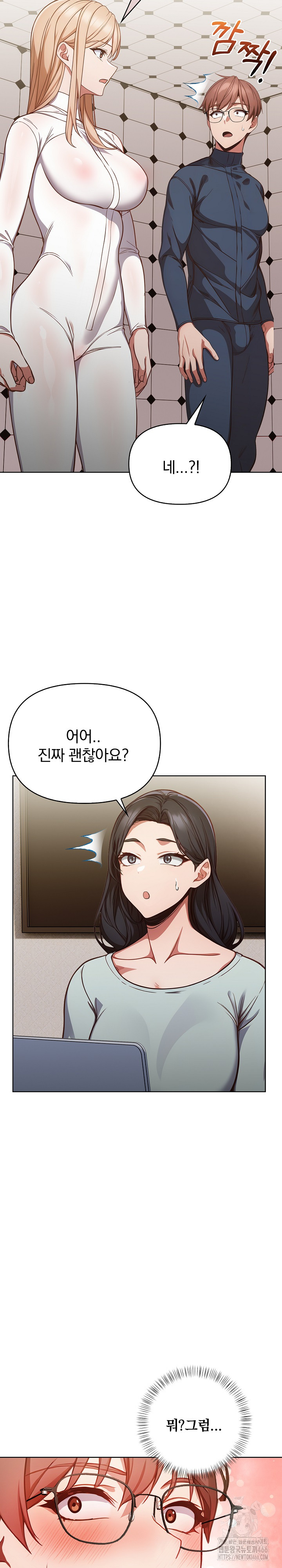 Beautiful Girl Capture Raw Chapter 3 - Page 3