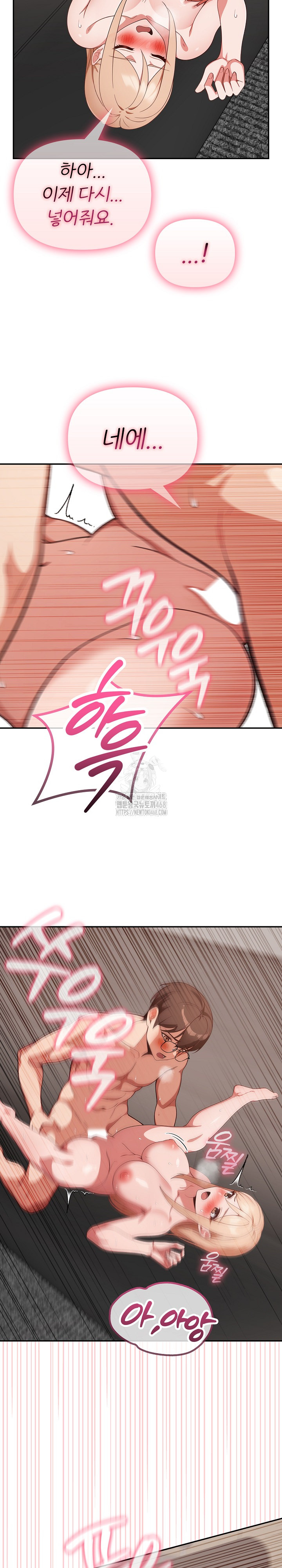 Beautiful Girl Capture Raw Chapter 40 - Page 11