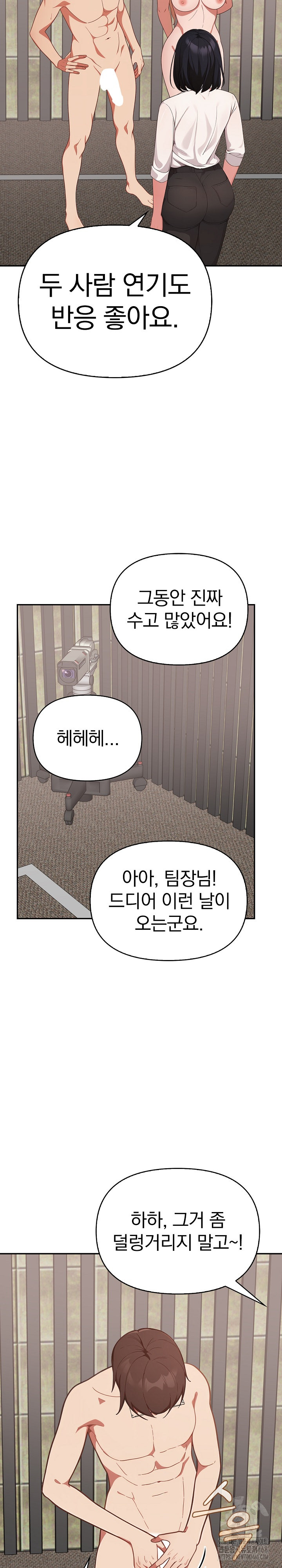 Beautiful Girl Capture Raw Chapter 40 - Page 20