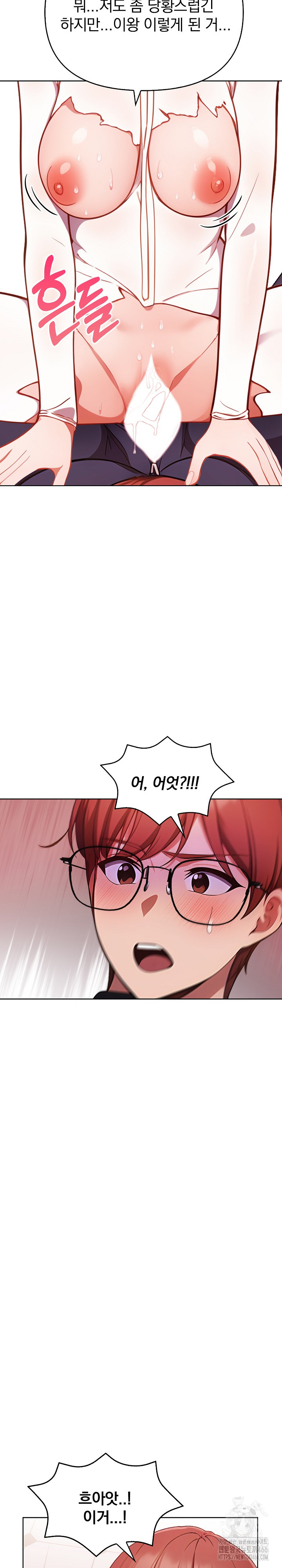 Beautiful Girl Capture Raw Chapter 5 - Page 23