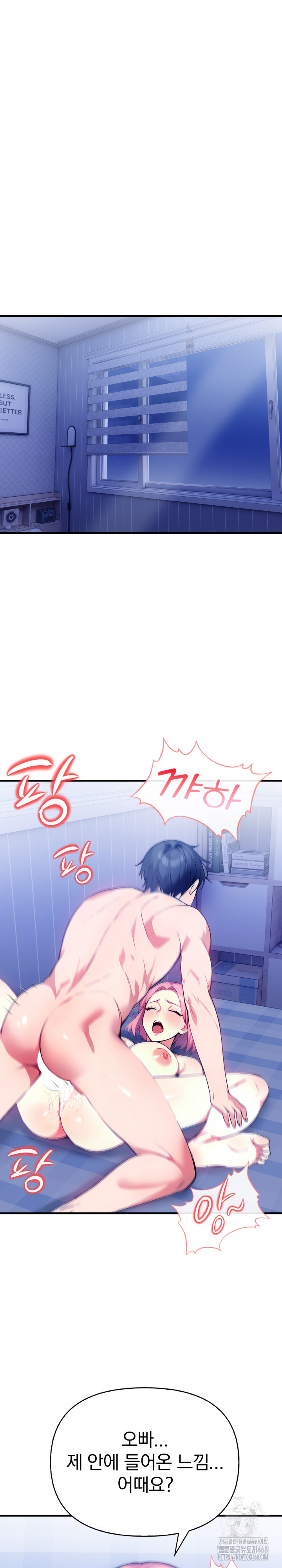 Married Woman Next Door Raw Chapter 11 - Page 4