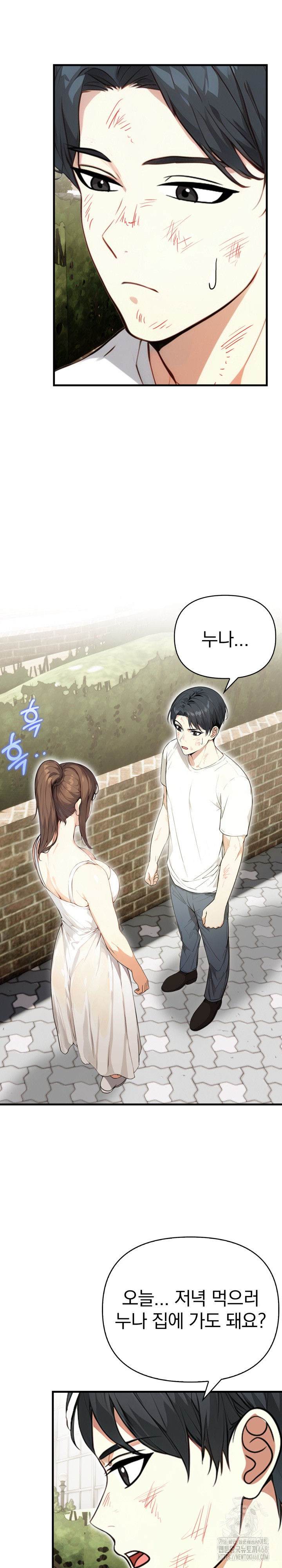 Married Woman Next Door Raw Chapter 12 - Page 8