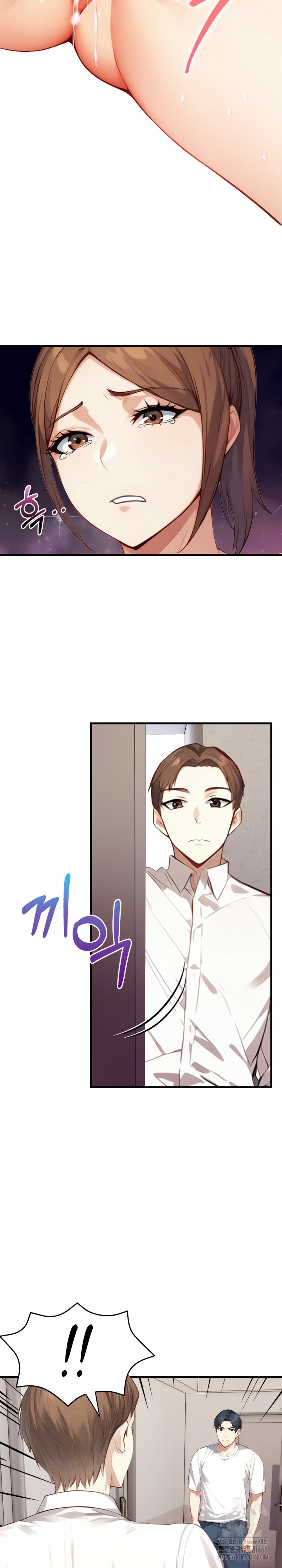 Married Woman Next Door Raw Chapter 15 - Page 10