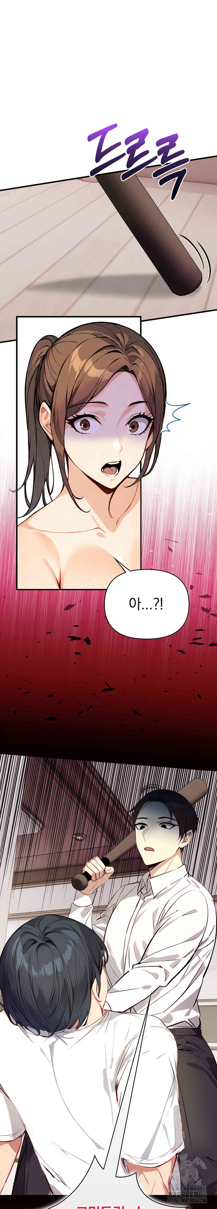 Married Woman Next Door Raw Chapter 16 - Page 2