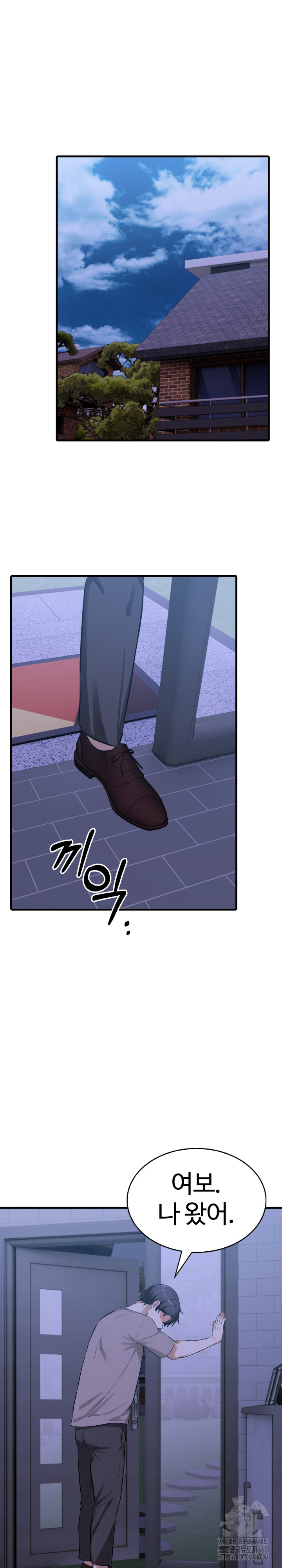 Erotic Webtoon Short Story Collection Raw Chapter 1 - Page 2