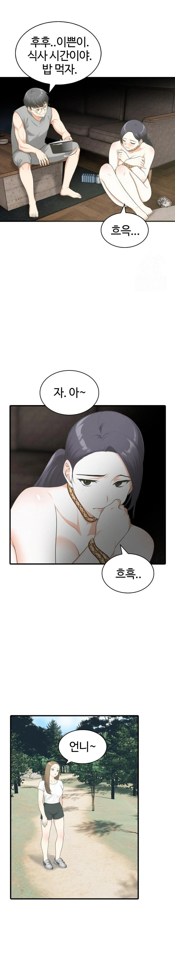 Erotic Webtoon Short Story Collection Raw Chapter 10 - Page 14