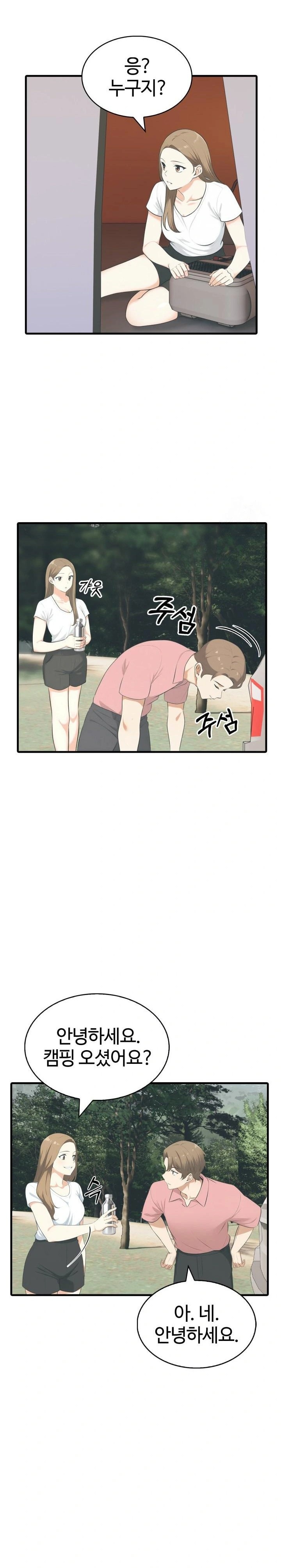 Erotic Webtoon Short Story Collection Raw Chapter 10 - Page 17