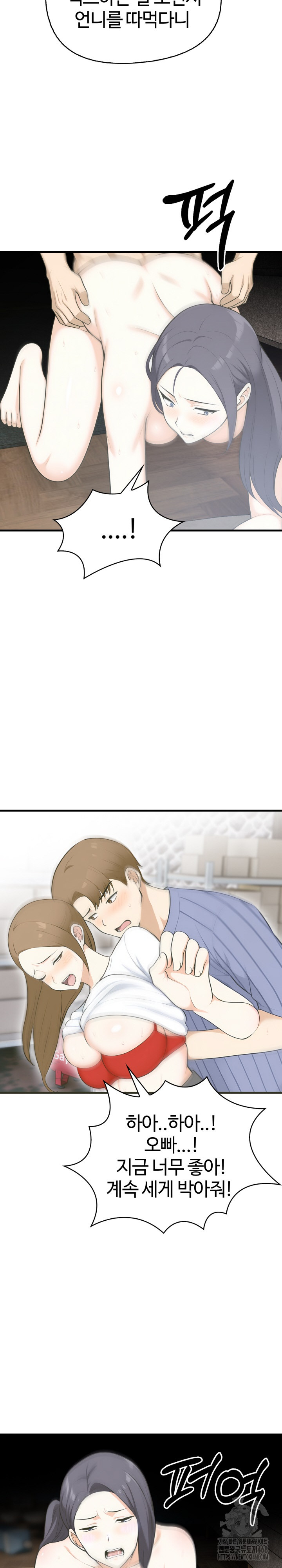 Erotic Webtoon Short Story Collection Raw Chapter 11 - Page 10