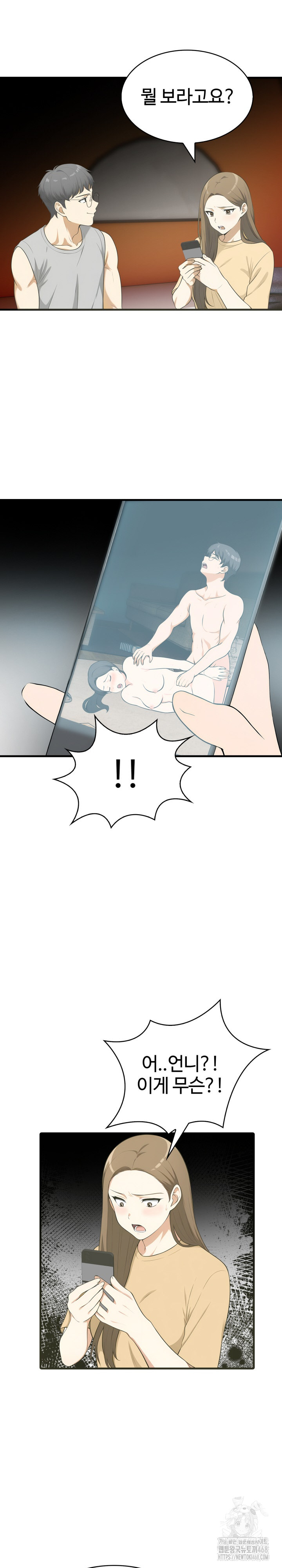 Erotic Webtoon Short Story Collection Raw Chapter 11 - Page 20