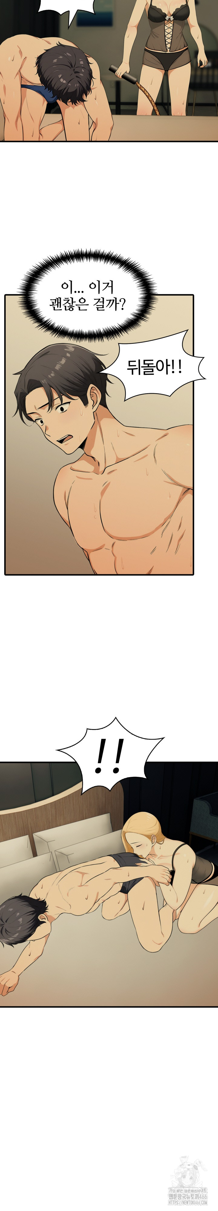 Erotic Webtoon Short Story Collection Raw Chapter 2 - Page 25