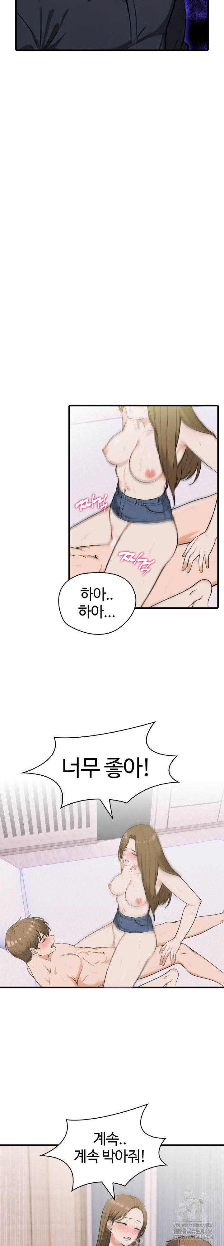 Erotic Webtoon Short Story Collection Raw Chapter 3 - Page 16