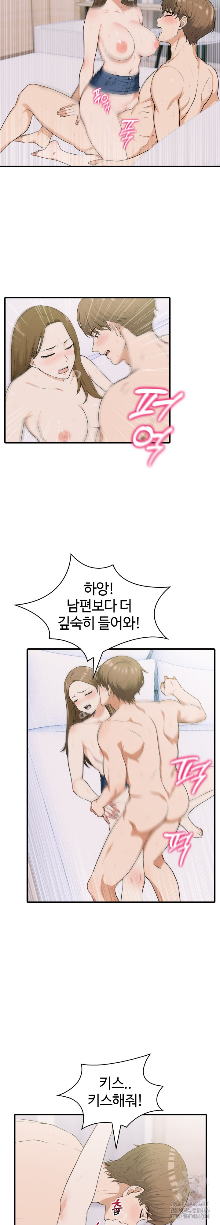 Erotic Webtoon Short Story Collection Raw Chapter 3 - Page 17