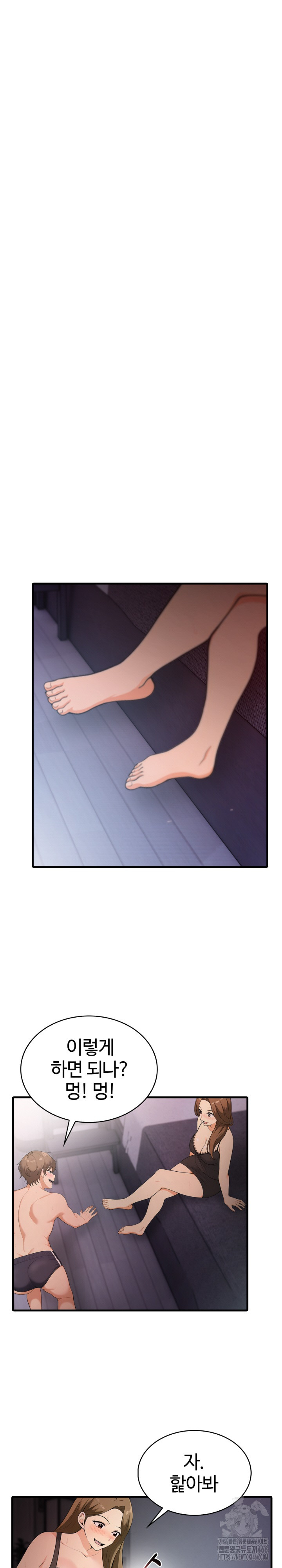 Erotic Webtoon Short Story Collection Raw Chapter 4 - Page 27