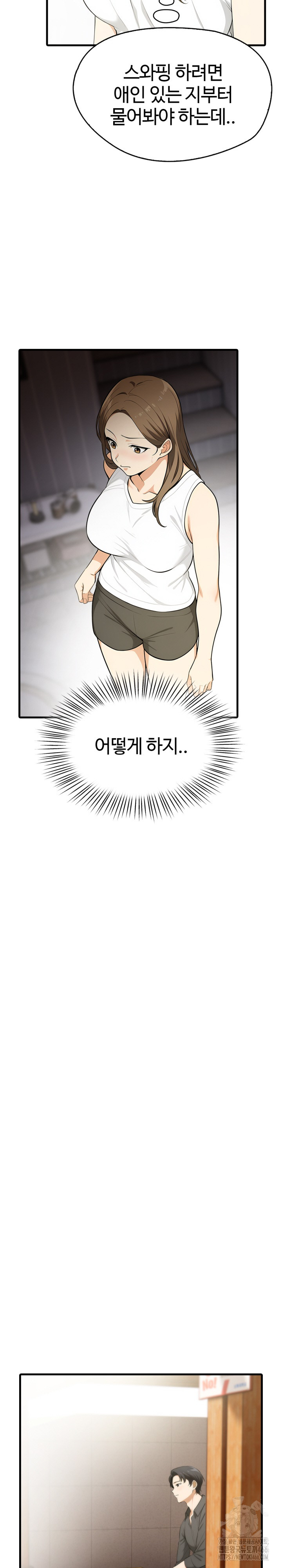 Erotic Webtoon Short Story Collection Raw Chapter 4 - Page 4