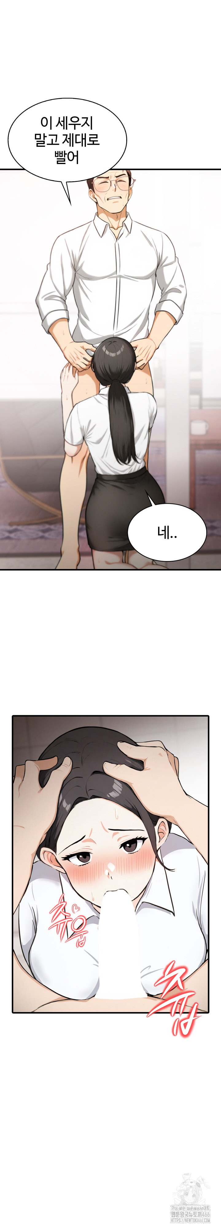 Erotic Webtoon Short Story Collection Raw Chapter 5 - Page 10