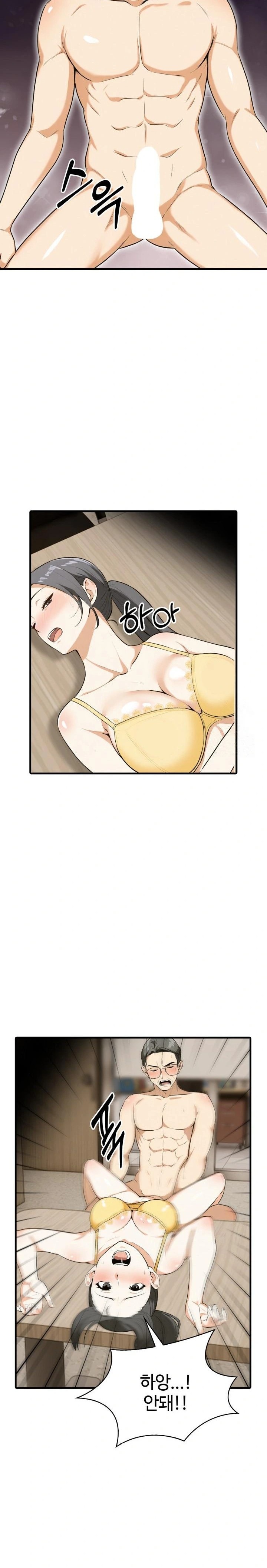 Erotic Webtoon Short Story Collection Raw Chapter 8 - Page 18