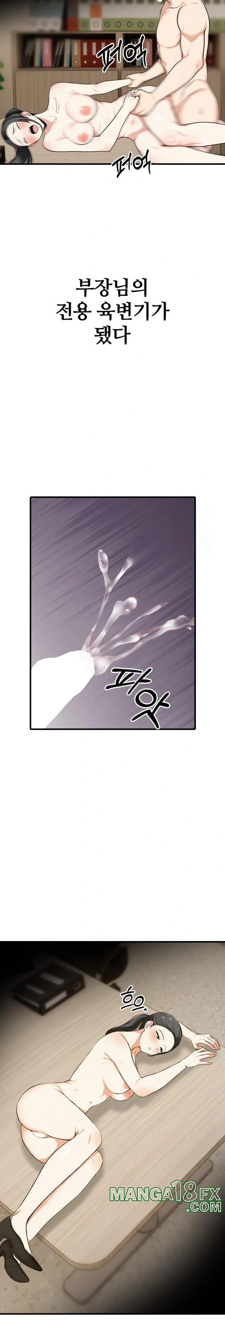 Erotic Webtoon Short Story Collection Raw Chapter 8 - Page 21