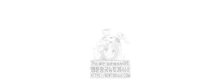 MILF Exchange Plan Raw Chapter 32 - Page 61