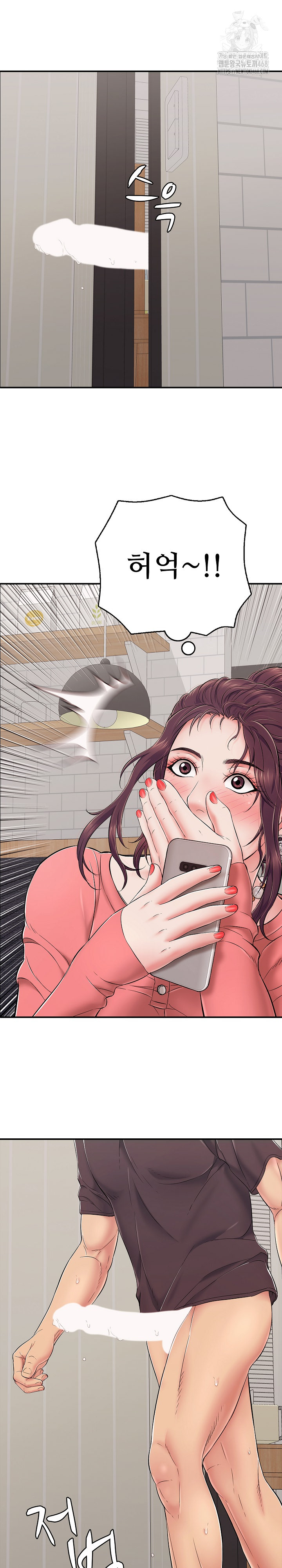 Just One More Time Raw Chapter 33 - Page 2