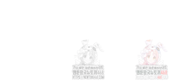 The Warrior Dissatisfied with Everyone Raw Chapter 44 - Page 9