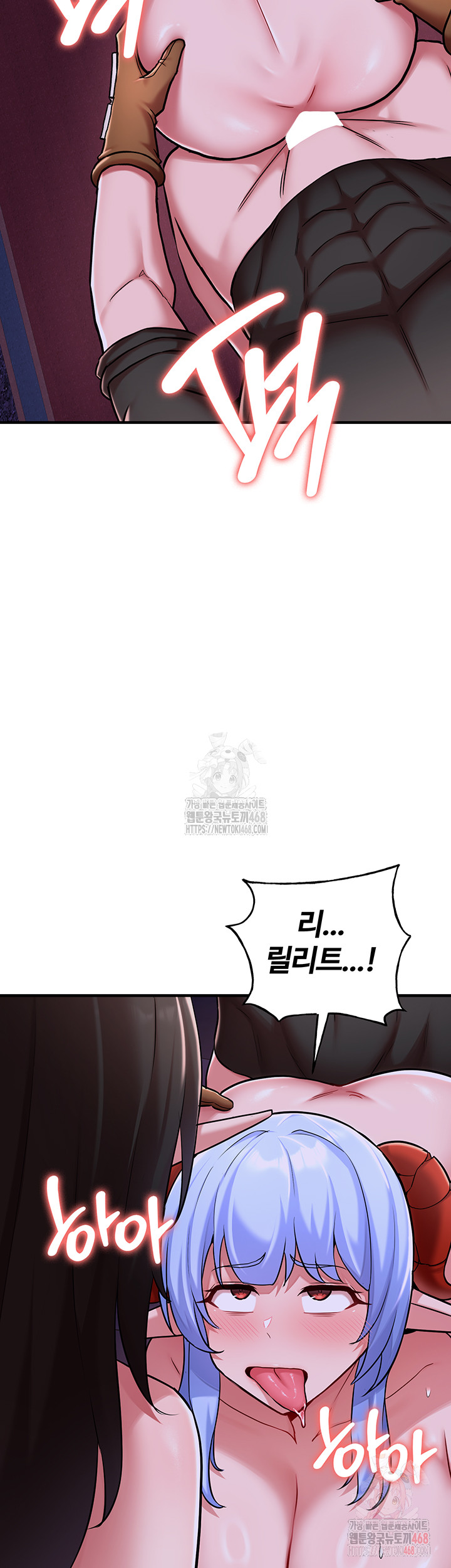 The Warrior Dissatisfied with Everyone Raw Chapter 45 - Page 37