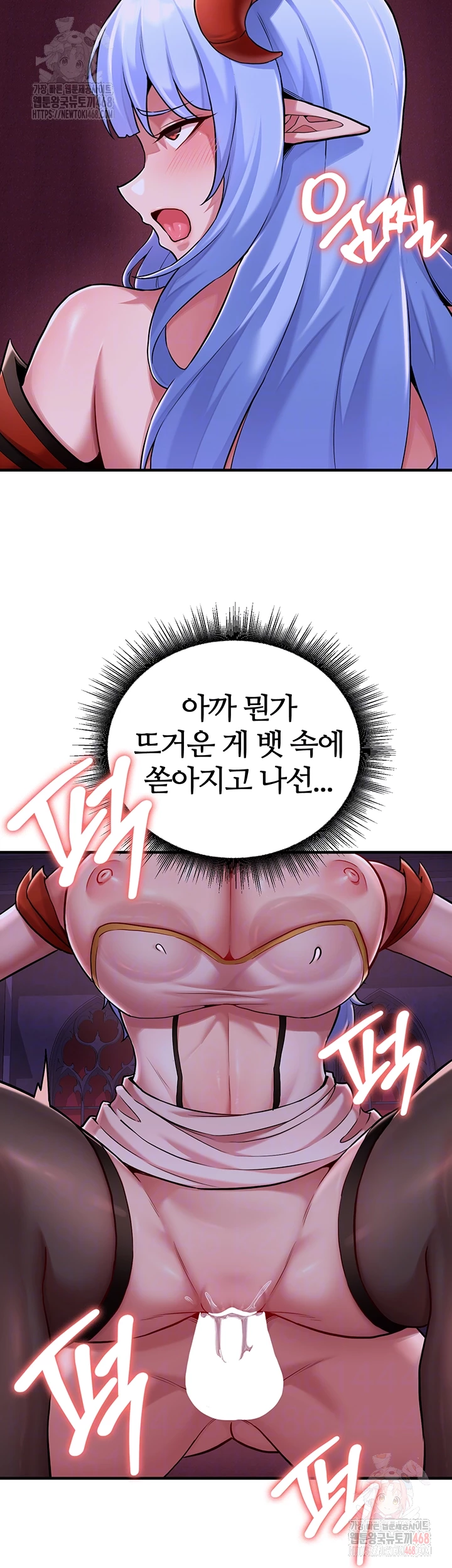 The Warrior Dissatisfied with Everyone Raw Chapter 45 - Page 6