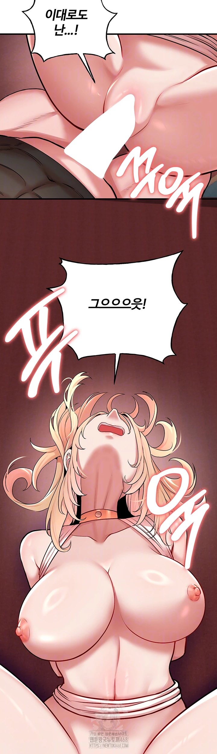 The Warrior Dissatisfied with Everyone Raw Chapter 50 - Page 14