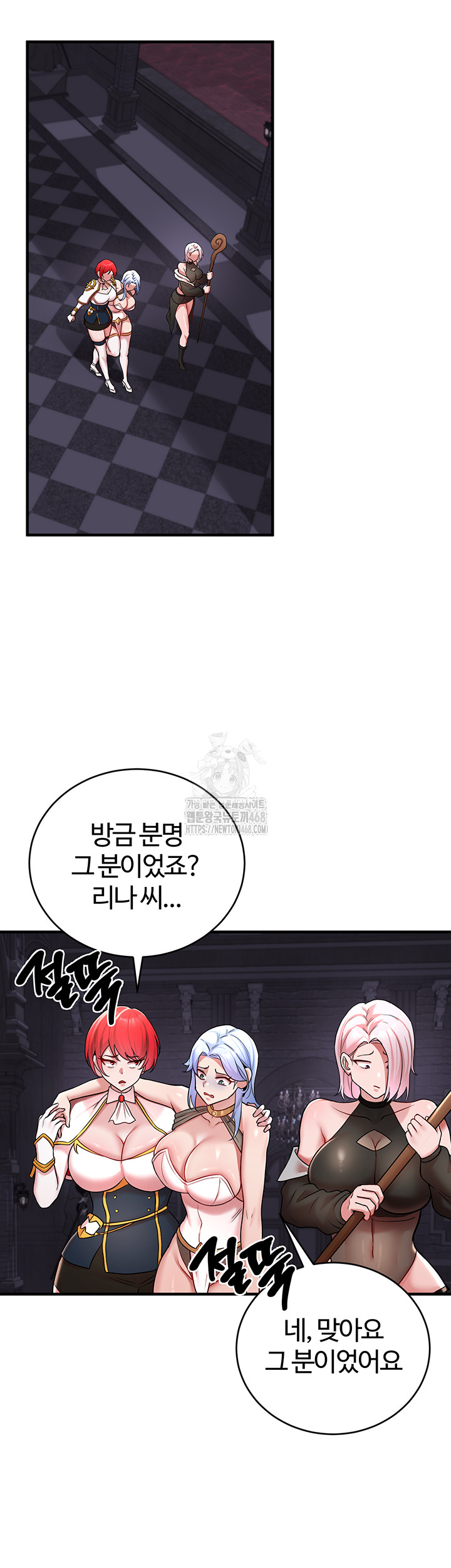 The Warrior Dissatisfied with Everyone Raw Chapter 50 - Page 29