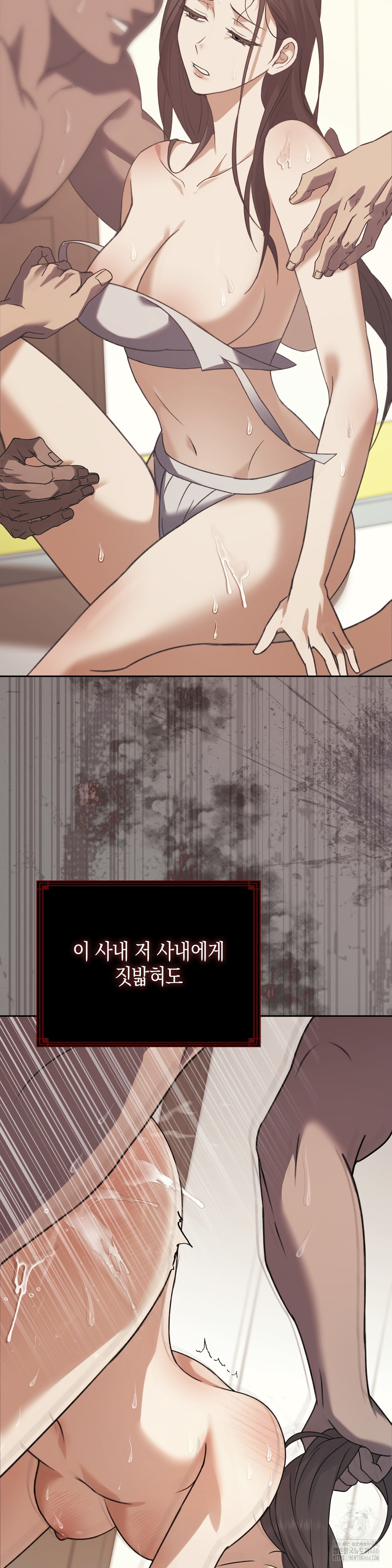 Baekjeong Raw Chapter 1 - Page 21