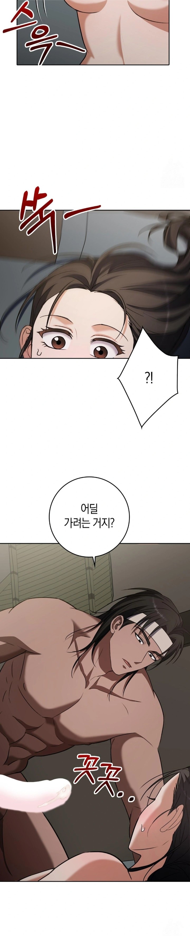 Baekjeong Raw Chapter 10 - Page 25