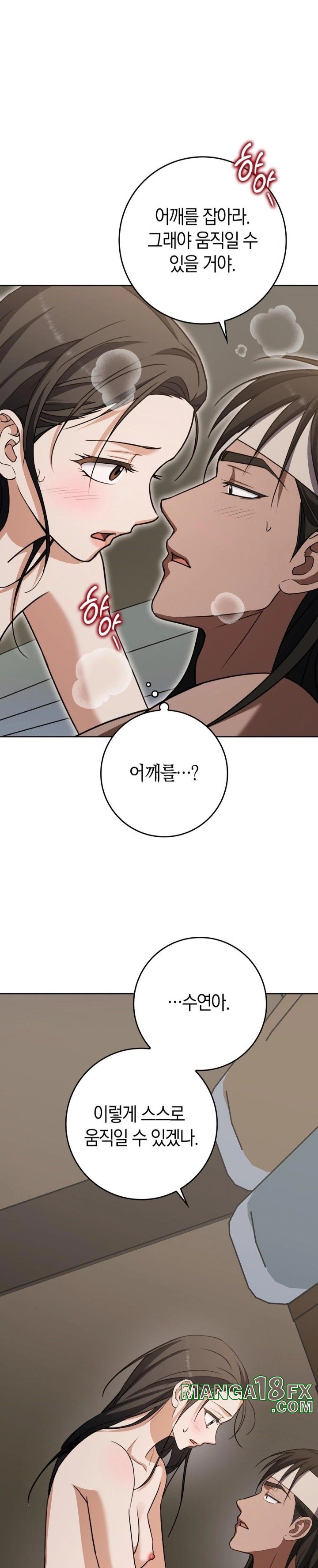 Baekjeong Raw Chapter 10 - Page 29