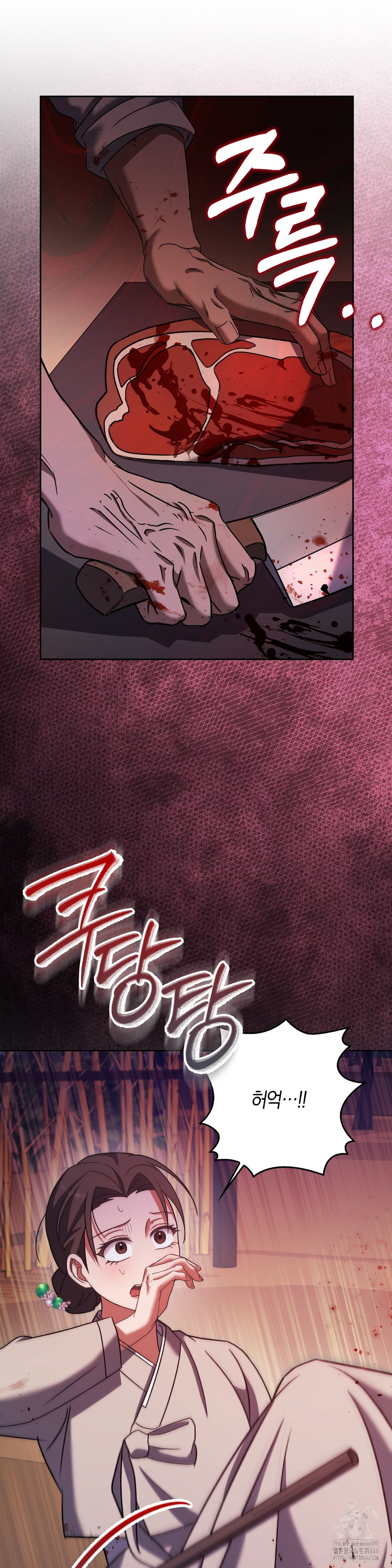 Baekjeong Raw Chapter 3 - Page 41