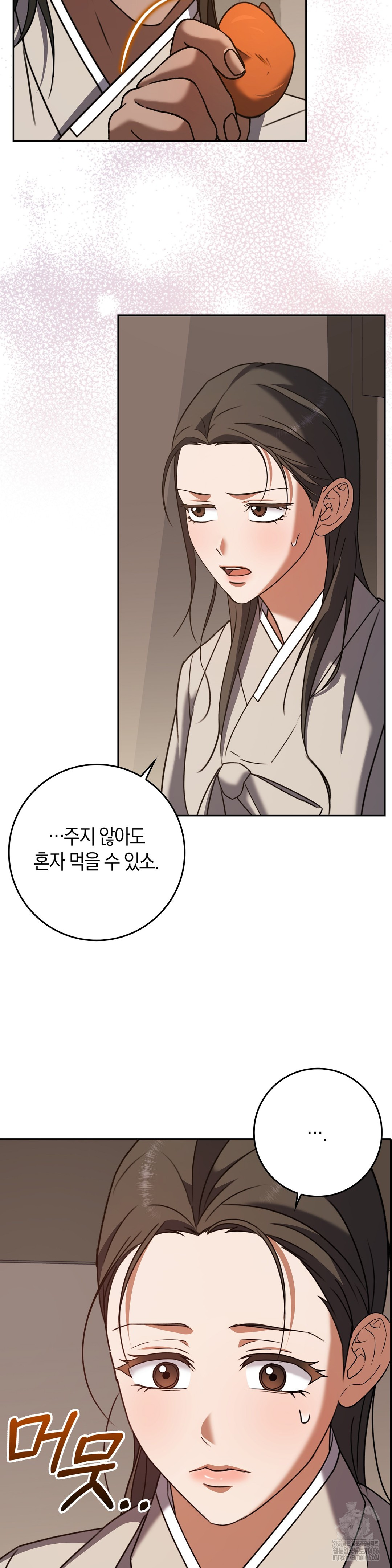 Baekjeong Raw Chapter 4 - Page 31