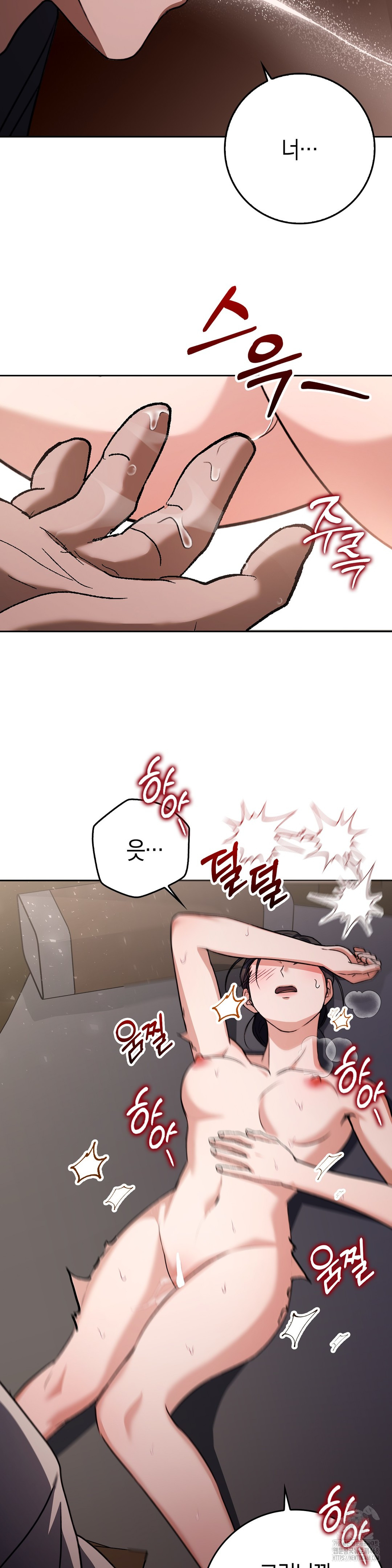 Baekjeong Raw Chapter 9 - Page 14