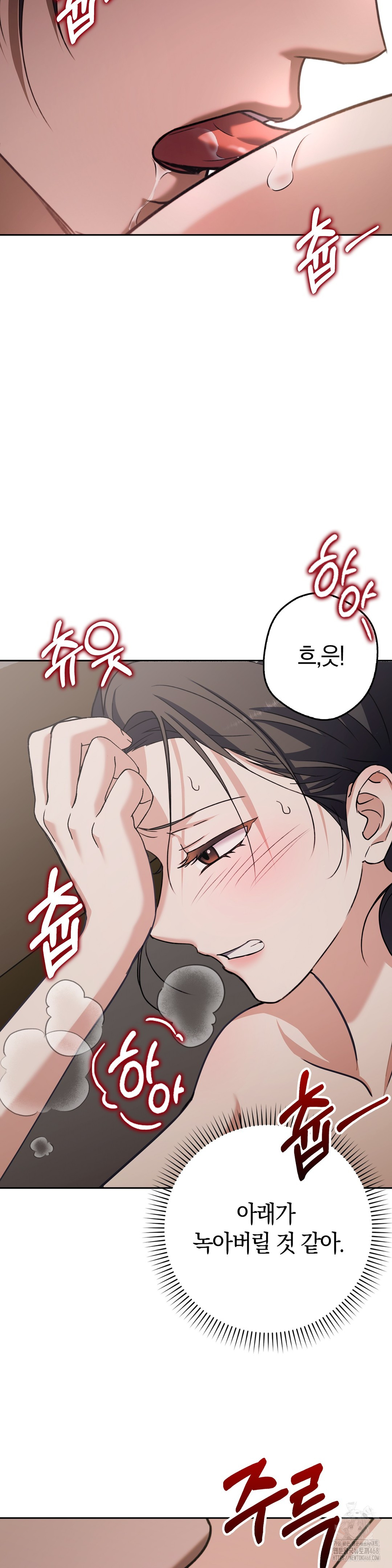 Baekjeong Raw Chapter 9 - Page 19