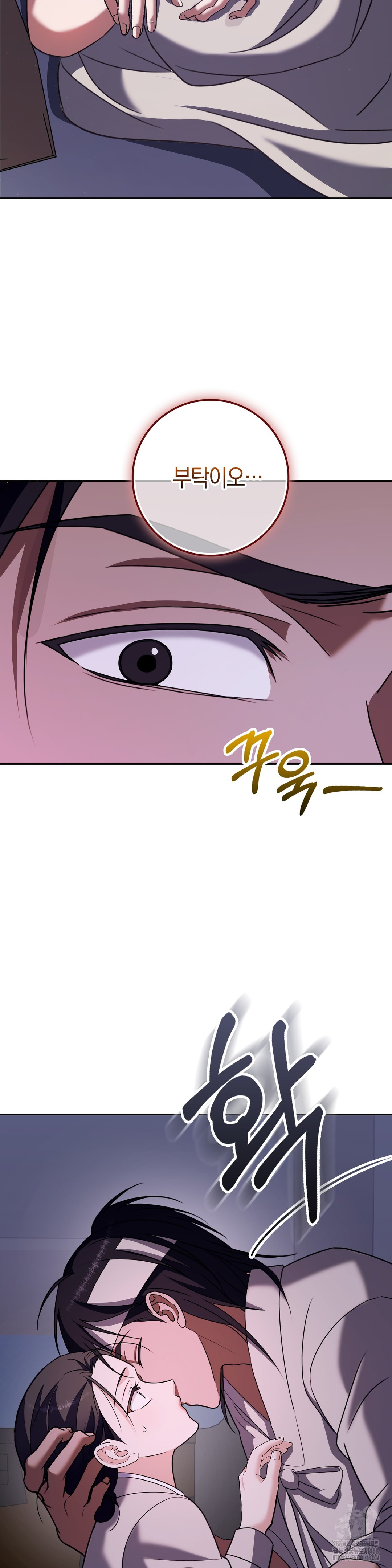 Baekjeong Raw Chapter 9 - Page 2