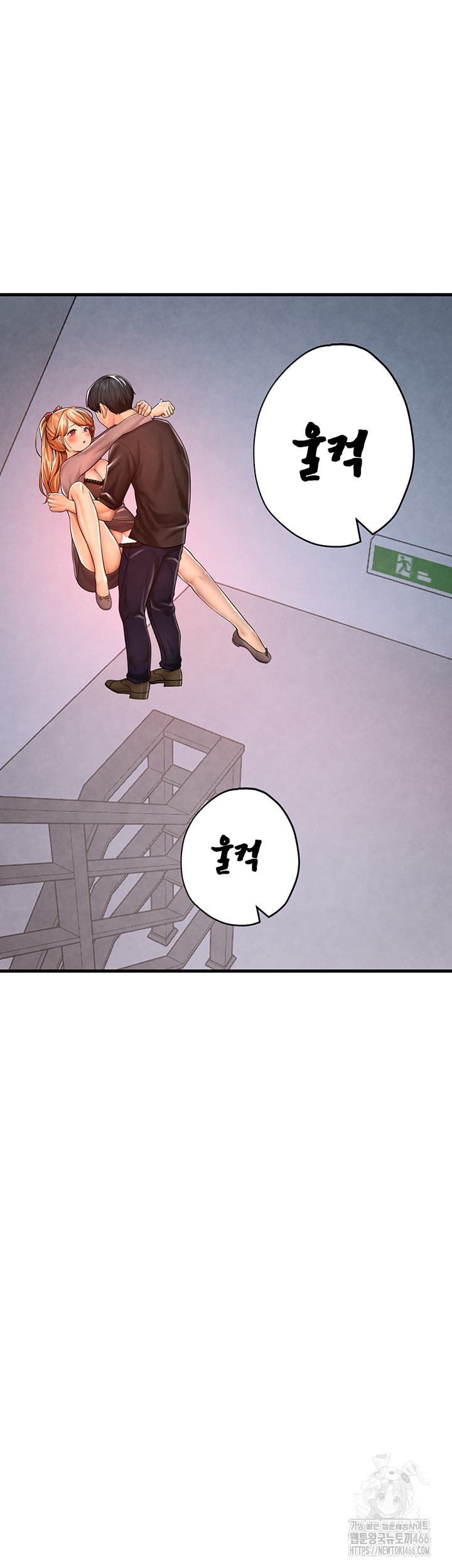 The BJ Manager Who Boosts His Favorability Raw Chapter 14 - Page 7