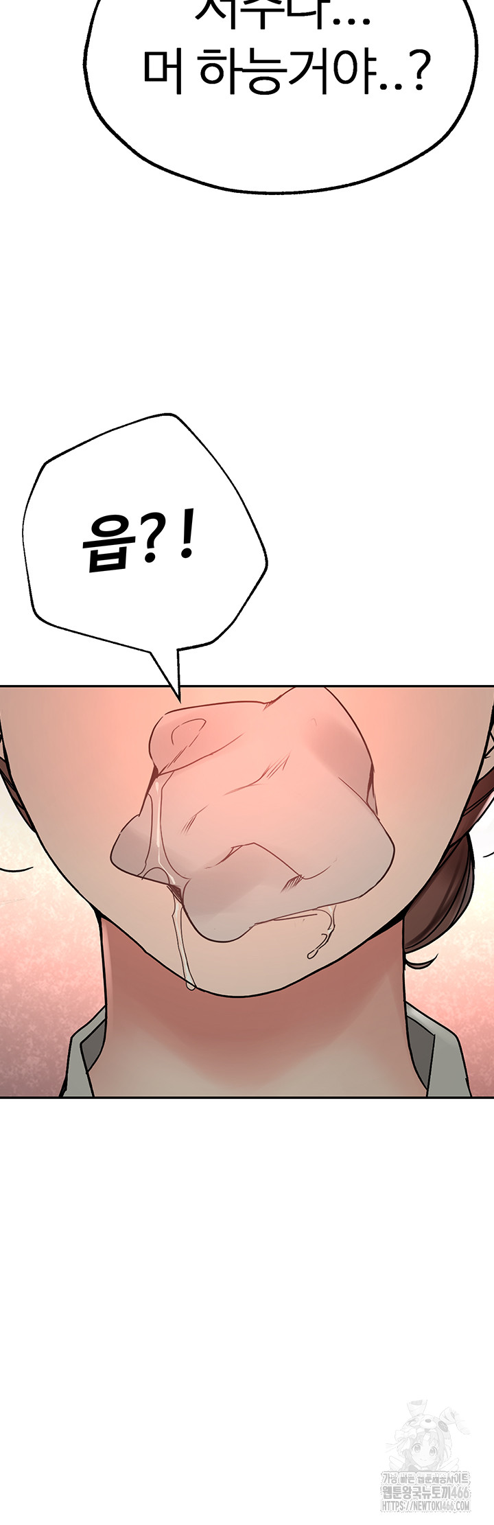 The BJ Manager Who Boosts His Favorability Raw Chapter 17 - Page 38