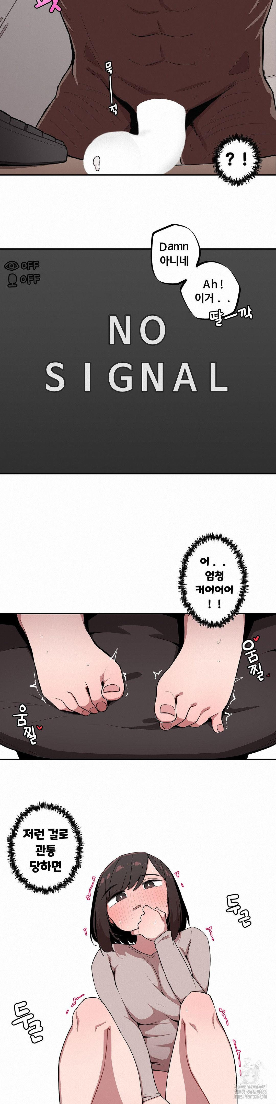 Noona and her BIG little Bro Raw Chapter 10 - Page 15