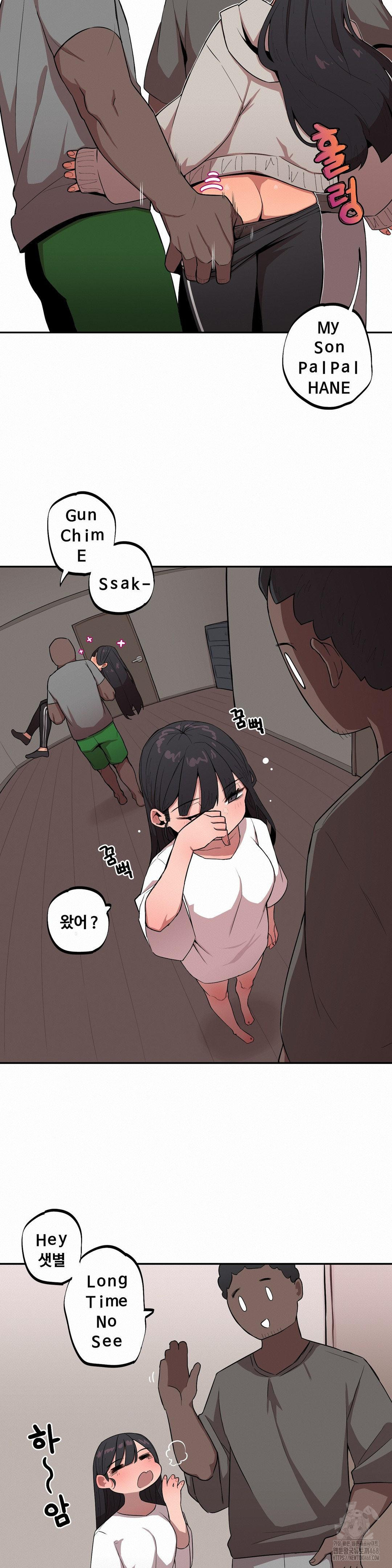 Noona and her BIG little Bro Raw Chapter 20 - Page 2