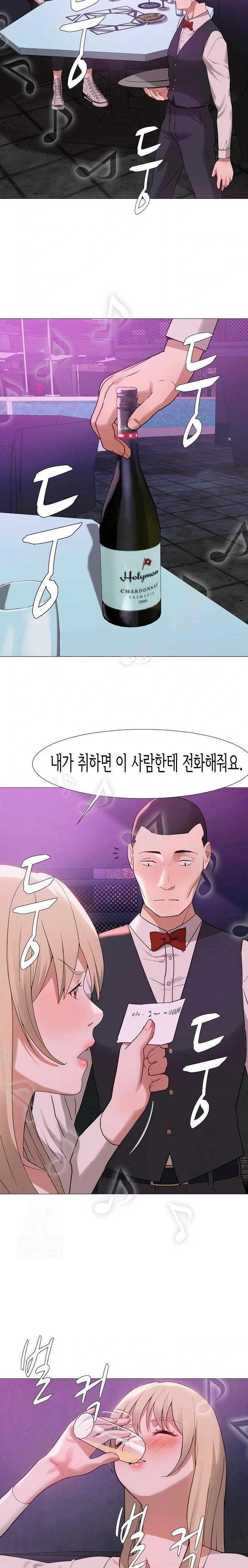 Kindness of Evil Raw Chapter 29 - Page 12