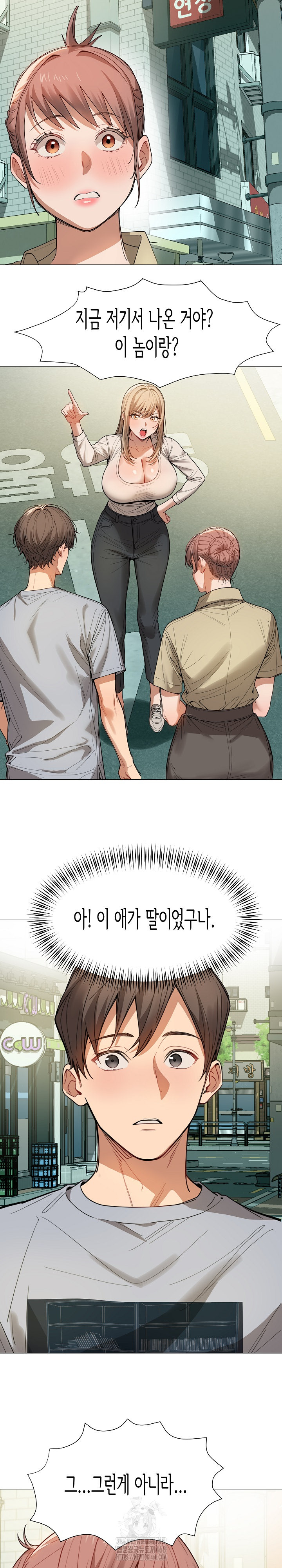 Kindness of Evil Raw Chapter 34 - Page 15