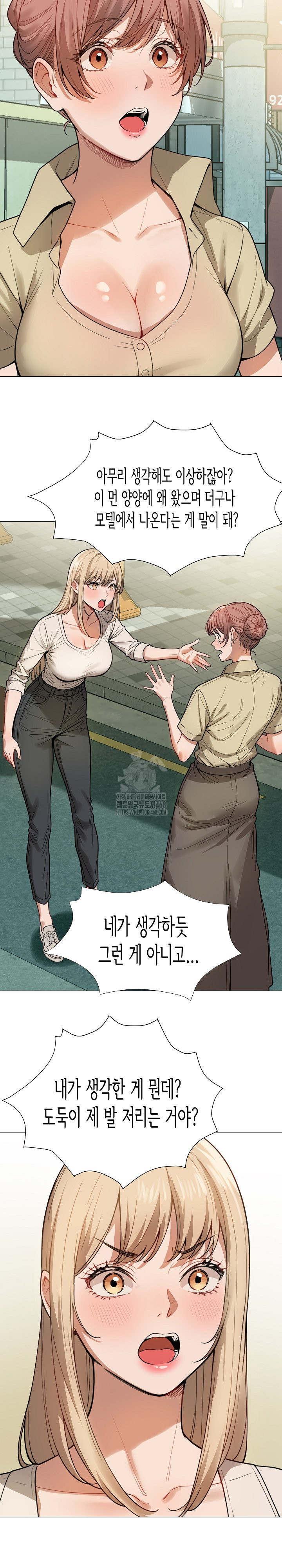 Kindness of Evil Raw Chapter 34 - Page 16