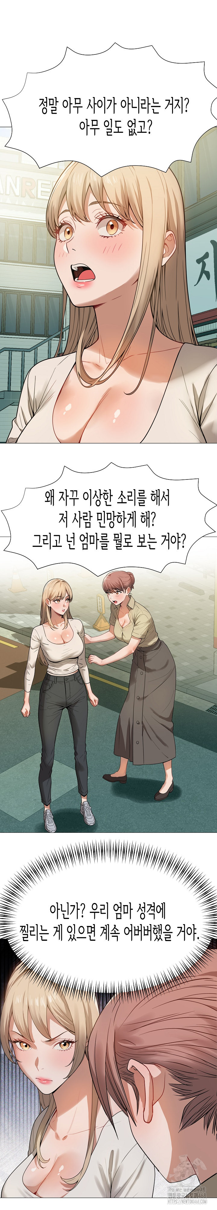 Kindness of Evil Raw Chapter 34 - Page 20