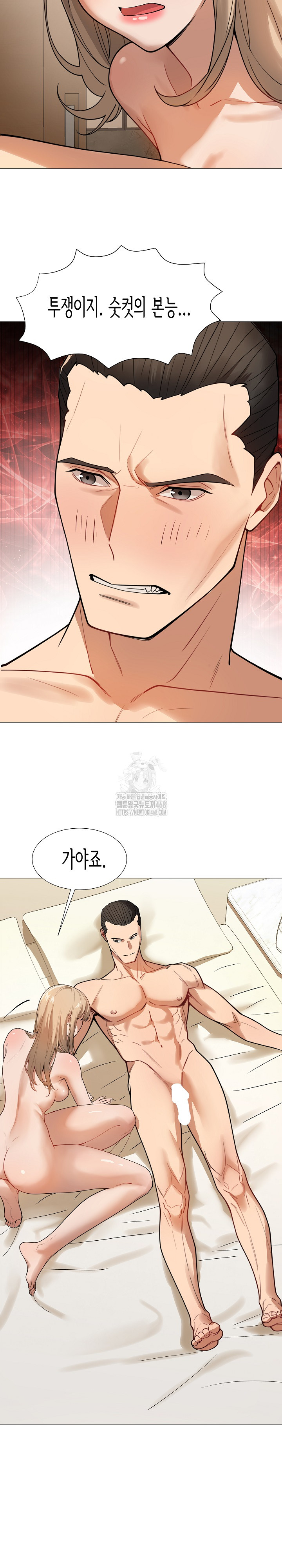 Kindness of Evil Raw Chapter 34 - Page 4