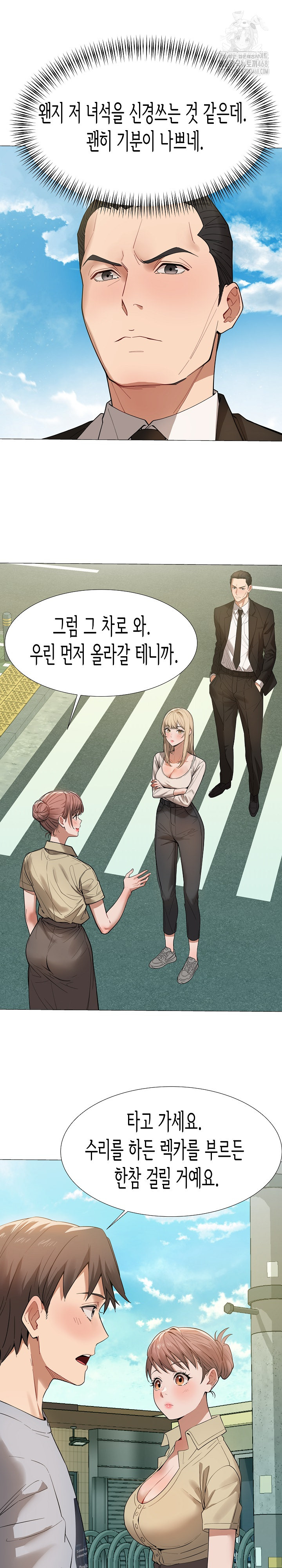 Kindness of Evil Raw Chapter 35 - Page 2