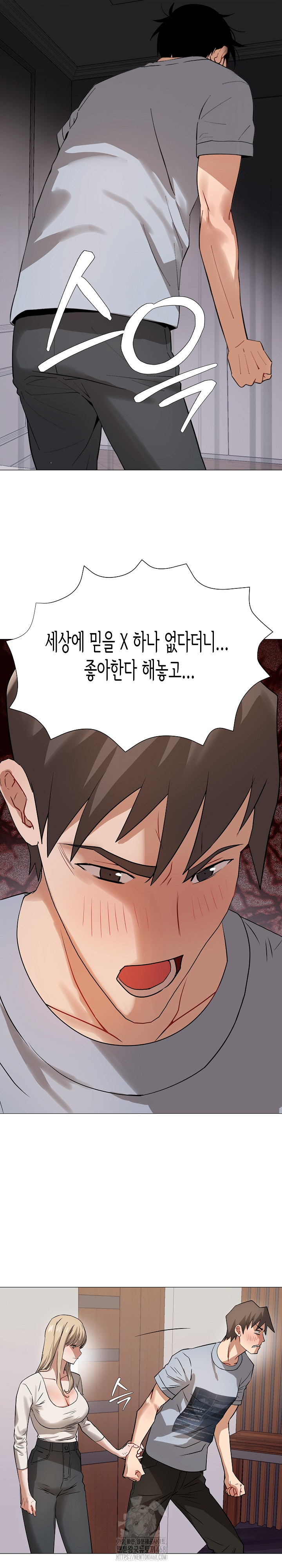 Kindness of Evil Raw Chapter 37 - Page 12